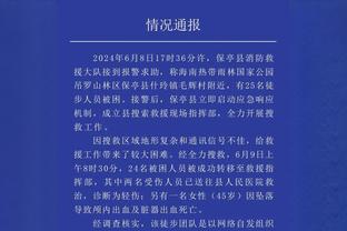 开云app推广截图1